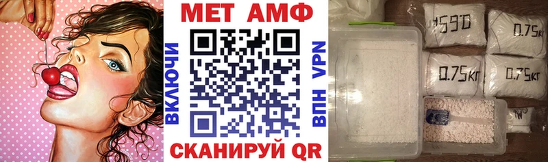 АМФЕТАМИН 97%  Пикалёво 