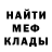Амфетамин 97% Fern Savo