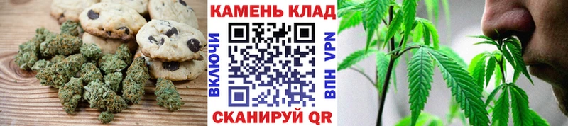 Canna-Cookies марихуана Пикалёво