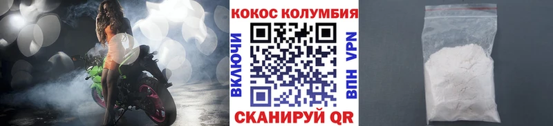Cocaine VHQ  Пикалёво 