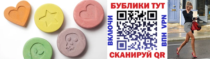 ЭКСТАЗИ ешки  Пикалёво 