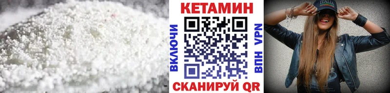 Кетамин ketamine  купить закладку  Пикалёво 