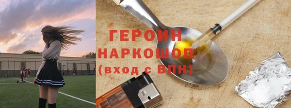 метадон Аркадак