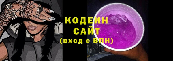 ECSTASY Армянск