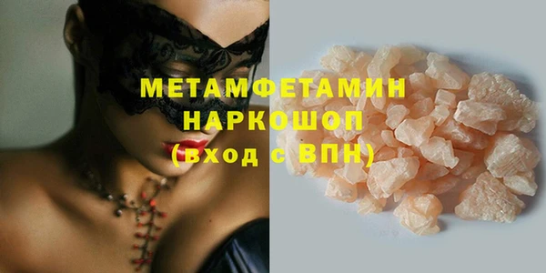 ECSTASY Богородск