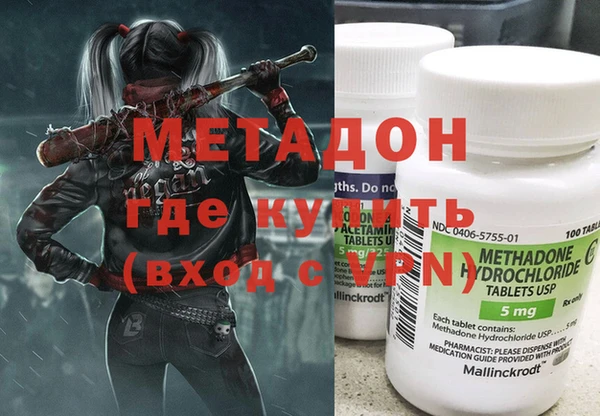 2c-b Дмитров