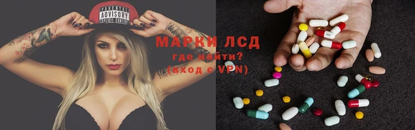 ECSTASY Армянск