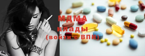 ECSTASY Армянск