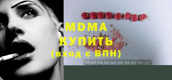 ECSTASY Армянск