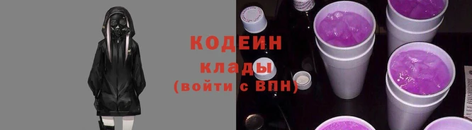 кокаин Алексеевка