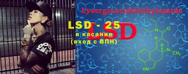ECSTASY Армянск