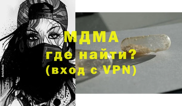кокаин Кодинск