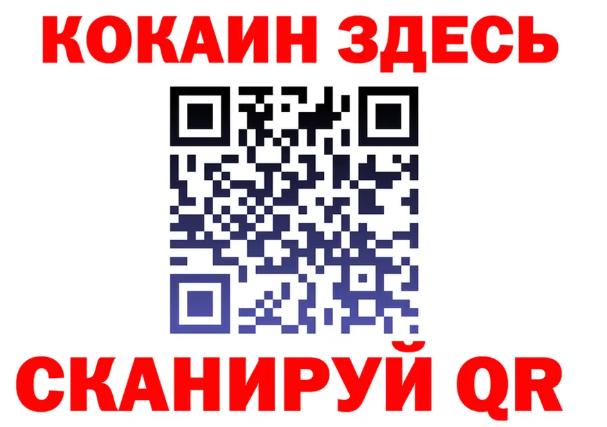 ГАШ гашик ссылки это гидра Пикалёво