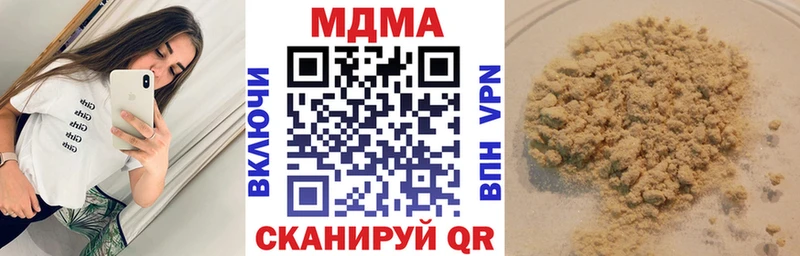 МДМА Molly Пикалёво