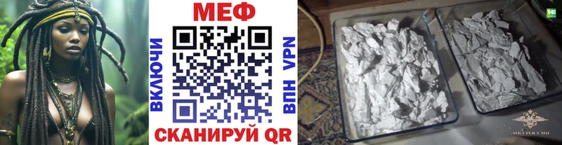 как найти закладки  Пикалёво  Меф мяу мяу 