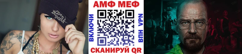 МЕТАМФЕТАМИН кристалл сколько стоит гидра ONION Пикалёво