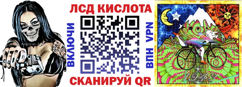Марки 25I-NBOMe 1,5мг  Пикалёво 