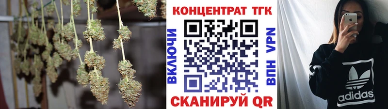 Дистиллят ТГК гашишное масло  Пикалёво 